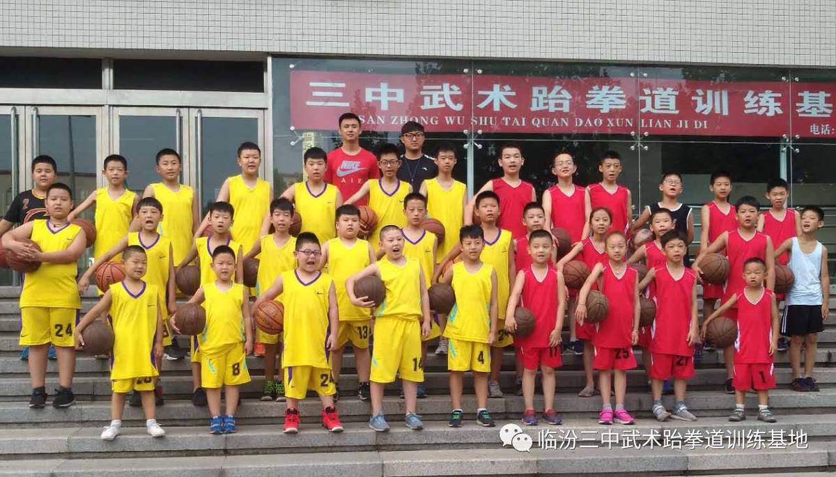 篮球训练术语大全集图片_0